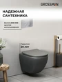 Комплект 3 в 1: Grossman инсталляция 900.K31.01.000+клавиша 700.K31.01.110.110 хром матовый+унитаз GR-4455GMS, 3 места 97.4455GMS.01.110