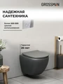 Комплект 3 в 1: Grossman инсталляция 900.K31.01.000+клавиша 700.K31.01.100.100 хром глянцевый+унитаз GR-4455GMS, 3 места 97.4455GMS.01.100