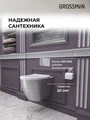 Комплект 3 в 1: Grossman инсталляция 900.K31.01.000+клавиша 700.K31.04.12M.12Mхром сатиновый+унитаз GR-4455SWS, 3 места 97.4455SWS.04.12M