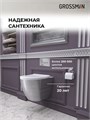 Комплект 3 в 1: Grossman инсталляция 900.K31.01.000+клавиша 700.K31.03.110.110 хром матовый+унитаз GR-4455SWS, 3 места 97.4455SWS.03.110