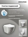 Комплект 3 в 1: Grossman инсталляция 900.K31.01.000+клавиша 700.K31.03.100.100 хром глянцевый+унитаз GR-4455SWS, 3 места 97.4455SWS.03.100