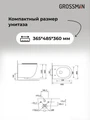 Комплект 3 в 1: Grossman инсталляция 900.K31.01.000+клавиша 700.K31.03.100.100 хром глянцевый+унитаз GR-4455SWS, 3 места 97.4455SWS.03.100