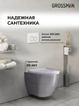 Комплект 3 в 1: Grossman инсталляция 900.K31.01.000+клавиша 700.K31.01.000.000 белый+унитаз GR-4455SWS, 3 места 97.4455SWS.01.000