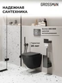 Комплект 3 в 1: Grossman инсталляция 900.K31.01.000+клавиша 700.K31.05.42M.42M графит сатиновый+унитаз GR-4455BMSQ, 3 места 97.4455BMSQ.05.42M