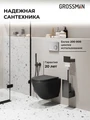 Комплект 3 в 1: Grossman инсталляция 900.K31.01.000+клавиша 700.K31.02.110.110 хром матовый+унитаз GR-4455BMSQ, 3 места 97.4455BMSQ.02.110
