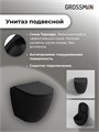 Комплект 3 в 1: Grossman инсталляция 900.K31.01.000+клавиша 700.K31.01.110.110 хром матовый+унитаз GR-4455BMSQ, 3 места 97.4455BMSQ.01.110
