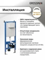 Комплект 3 в 1: Grossman инсталляция 900.K31.01.000+клавиша 700.K31.04.12M.12M хром сатиновый+унитаз GR-4455BMS, 3 места 97.4455BMS.04.12M