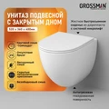 Комплект 3 в 1: Grossman инсталляция 900.K31.01.000+клавиша 700.K31.05.30M.30M золото глянцевый+унитаз GR-4411SQC 3 места 97.4411SQC.05.30M