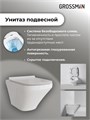 Комплект 3 в 1: Grossman инсталляция 900.K31.01.000+клавиша 700.K31.04.21M.21M чёрный матовый+унитаз GR-4440S 3 места 97.4411SQC.04.21M