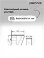 Комплект 3 в 1: Grossman инсталляция 900.K31.01.000+клавиша 700.K31.04.21M.21M чёрный матовый+унитаз GR-4440S 3 места 97.4411SQC.04.21M