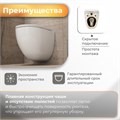 Комплект 3 в 1: Grossman инсталляция 900.K31.01.000+клавиша 700.K31.04.10M.10M хром глянцевый+унитаз GR-4411SQC 3 места 97.4411SQC.04.10M
