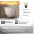 Комплект 3 в 1: Grossman инсталляция 900.K31.01.000+клавиша 700.K31.02.100.100 хром глянцевый+унитаз GR-4411SQC 3 места 97.4411SQC.02.100