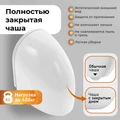 Комплект 3 в 1: Grossman инсталляция 900.K31.01.000+клавиша 700.K31.01.100.100 хром глянцевый+унитаз GR-4411SQC 3 места 97.4411SQC.01.100