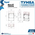 Тумба подвесная с раковиной для ванной 37 см Teymi Nura корпус дуб фасад графит раковина Hanna 37  левая F15027 1223625