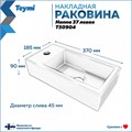 Тумба подвесная с раковиной для ванной 37 см Teymi Nura корпус дуб фасад графит раковина Hanna 37  левая F15027 1223625