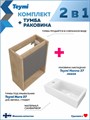 Тумба подвесная с раковиной для ванной 37 см Teymi Nura корпус дуб фасад графит раковина Hanna 37  левая F15027 1223625