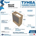 Тумба подвесная с раковиной для ванной 37 см Teymi Nura корпус дуб фасад графит раковина Hanna 37  правая F15028 1223626
