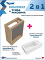 Тумба подвесная с раковиной для ванной 37 см Teymi Nura корпус дуб фасад графит раковина Hanna 37  правая F15028 1223626