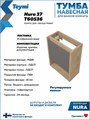 Тумба подвесная с раковиной для ванной 37 см Teymi Nura корпус дуб фасад графит раковина Hanna 37  правая F15028 1223626