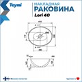 Тумба подвесная с раковиной для ванной 60 см Teymi Nura корпус дуб фасад графит раковина Lori 40 F03467 1211690