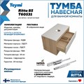 Тумба подвесная с раковиной для ванной 85 см Teymi Ritta корпус дуб фасад белый раковина Solli 41 F11660 1220120