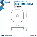 Тумба подвесная с раковиной для ванной 85 см Teymi Ritta корпус дуб фасад белый раковина Solli 41 F11660 1220120