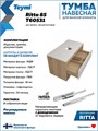 Тумба подвесная с раковиной для ванной 85 см Teymi Ritta корпус дуб фасад белый раковина Solli 41 F11660 1220120