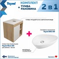 Тумба подвесная с раковиной для ванной 60 см Teymi Nura корпус дуб фасад белый раковина Ellie 60 F03432 1211655