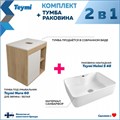 Тумба подвесная с раковиной для ванной 60 см Teymi Nura корпус дуб фасад белый раковина Helmi S 48 F03445 1211668