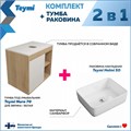 Тумба подвесная с раковиной для ванной 70 см Teymi Nura корпус дуб фасад белый раковина Helmi 50 F03486 1211709
