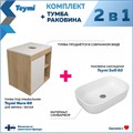 Тумба подвесная с раковиной для ванной 60 см Teymi Nura корпус дуб фасад белый раковина Solli 60 F03430 1211653