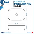 Тумба подвесная с раковиной для ванной 60 см Teymi Nura корпус дуб фасад белый раковина Solli 60 F03430 1211653
