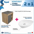 Тумба подвесная с раковиной для ванной 60 см Teymi Nura корпус дуб фасад графит раковина Ellie 60 F03457 1211680
