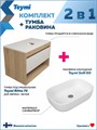 Тумба подвесная с раковиной для ванной 75 см Teymi Ritta корпус дуб фасад белый раковина Solli 60 F03380 1211603
