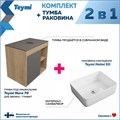 Тумба подвесная с раковиной для ванной 70 см Teymi Nura корпус дуб фасад графит раковина Helmi 50 F03511 1211734
