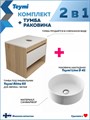 Тумба подвесная с раковиной для ванной 65 см Teymi Ritta корпус дуб фасад белый раковина Lina D41 F03343 1211566