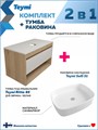 Тумба подвесная с раковиной для ванной 85 см Teymi Ritta корпус дуб фасад белый раковина Solli 51 F11680 1220160