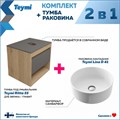 Тумба подвесная с раковиной для ванной 55 см Teymi Ritta корпус дуб фасад графит раковина Lina D41 F03319 1211542