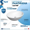 Тумба подвесная с раковиной для ванной 60 см Teymi Nura корпус дуб фасад белый раковина Lori 40 F03442 1211665