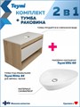 Тумба подвесная с раковиной для ванной 85 см Teymi Ritta корпус дуб фасад белый раковина Ellie 60 F11661 1220122