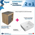 Тумба подвесная с раковиной для ванной 60 см Teymi Nura корпус дуб фасад графит раковина Helmi 50 F03461 1211684