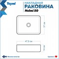 Тумба подвесная с раковиной для ванной 60 см Teymi Nura корпус дуб фасад графит раковина Helmi 50 F03461 1211684