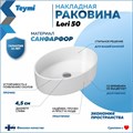Тумба подвесная с раковиной для ванной 85 см Teymi Ritta корпус дуб фасад белый раковина Lori 50 F11662 1220124