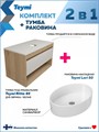 Тумба подвесная с раковиной для ванной 85 см Teymi Ritta корпус дуб фасад белый раковина Lori 50 F11662 1220124
