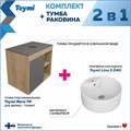 Тумба подвесная с раковиной для ванной 70 см Teymi Nura корпус дуб фасад графит раковина Lina S D40 F03516 1211739
