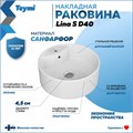 Тумба подвесная с раковиной для ванной 70 см Teymi Nura корпус дуб фасад графит раковина Lina S D40 F03516 1211739