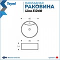Тумба подвесная с раковиной для ванной 70 см Teymi Nura корпус дуб фасад графит раковина Lina S D40 F03516 1211739