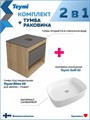 Тумба подвесная с раковиной для ванной 55 см Teymi Ritta корпус дуб фасад графит раковина Solli 51 F03326 1211549
