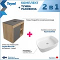 Тумба подвесная с раковиной для ванной 70 см Teymi Nura корпус дуб фасад графит раковина Solli 51 F03526 1211749