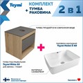 Тумба подвесная с раковиной для ванной 55 см Teymi Ritta корпус дуб фасад графит раковина Helmi S 48 F03321 1211544